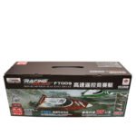 Remote Control Toy Boat Remote Control Boat Model Water Remote Control Speed Boat - Image 4