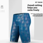 Knee-length Pants ProfessionalQuick-drying Five-point Swimming Trunks Men